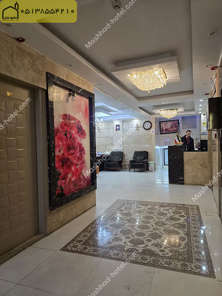 هتل آپارتمان واحدیان مشهد