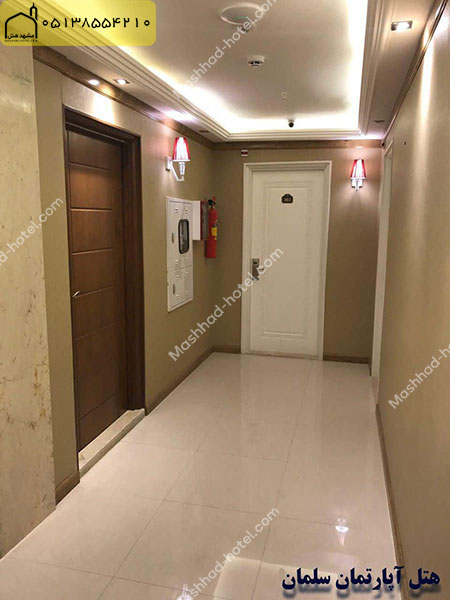 هتل آپارتمان سلمان مشهد