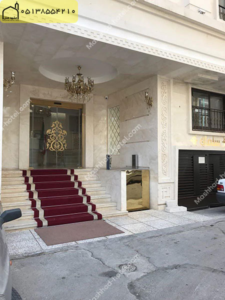 هتل آپارتمان سلمان مشهد