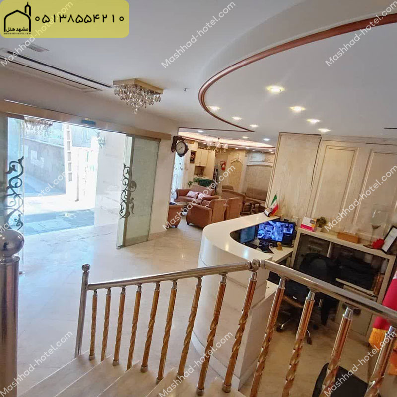 هتل آپارتمان سلمان مشهد