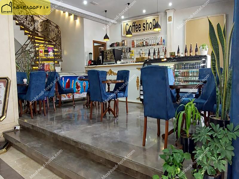 هتل نسیم مشهد