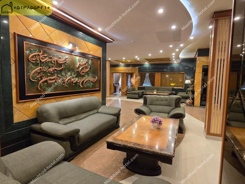 سردر هتل کیان مشهد