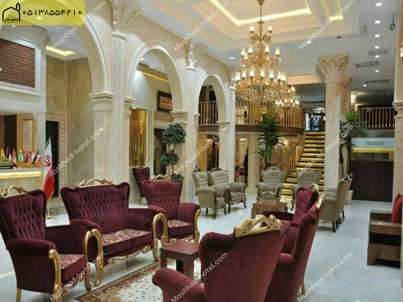 لابی هتل ملیسا مشهد