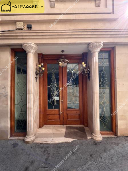 هتل آپارتمان ماهان مشهد