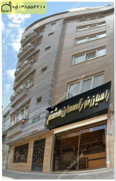 اتاق پنج تخته با ظرفیت پنج نفر