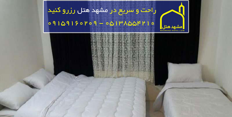 اتاق سه تخته با ظرفیت سه نفر