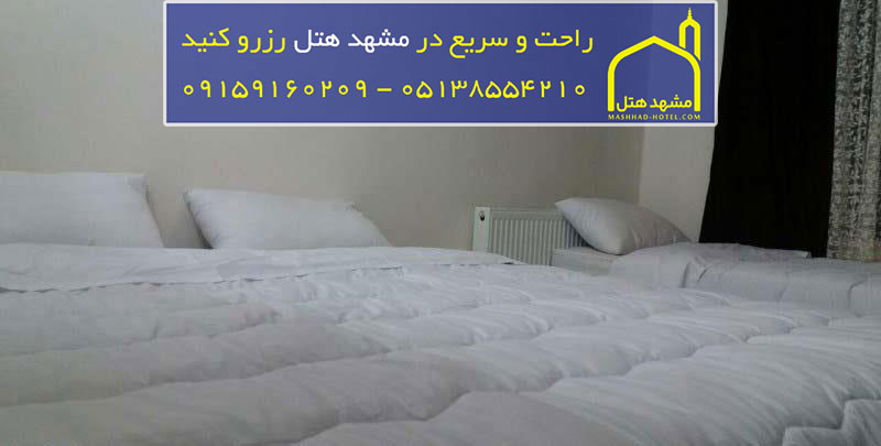 اتاق چهار تخته با ظرفیت چهار نفر