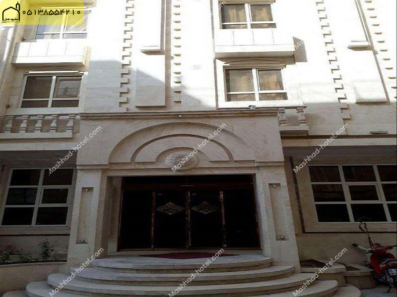 هتل آپارتمان پارادایس مشهد