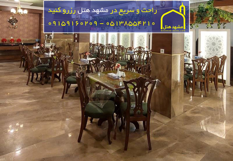 هتل آپارتمان رواق مشهد