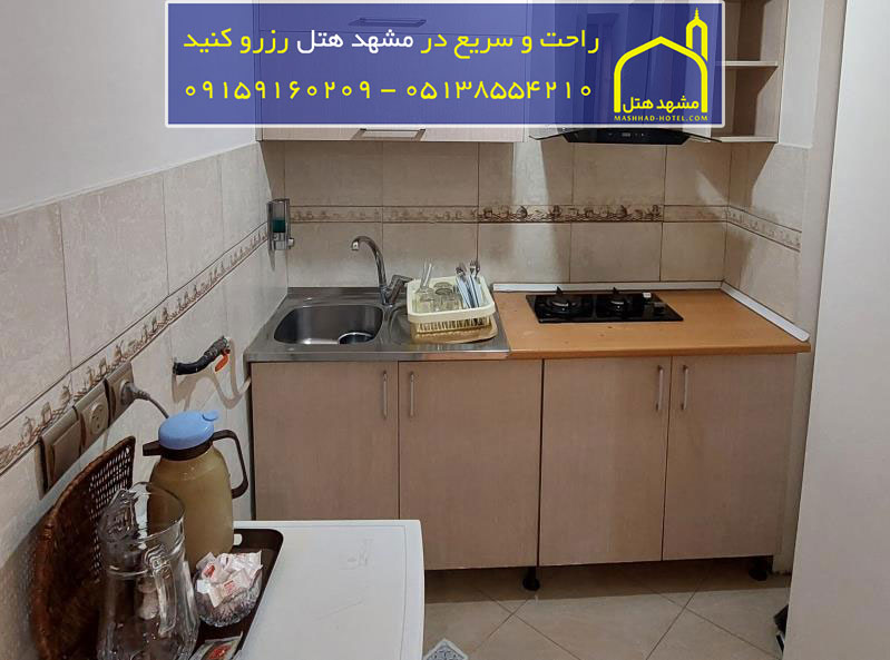 هتل آپارتمان رواق مشهد