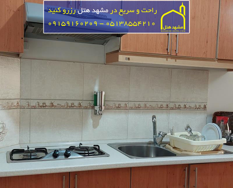 هتل آپارتمان رواق مشهد