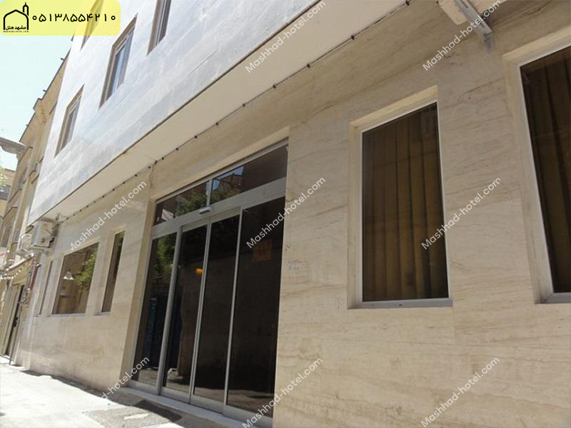 هتل آپارتمان آیسان مشهد