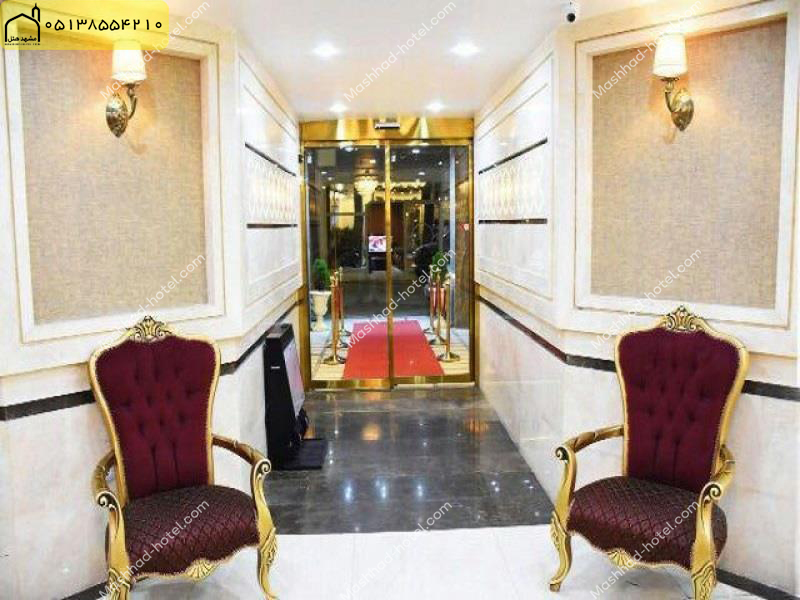 هتل آپارتمان آرین مشهد