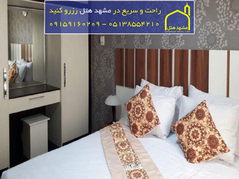 هتل آپارتمان حریرستان مشهد