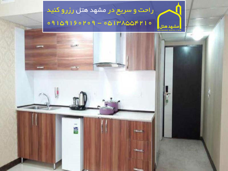 هتل آپارتمان حریرستان مشهد