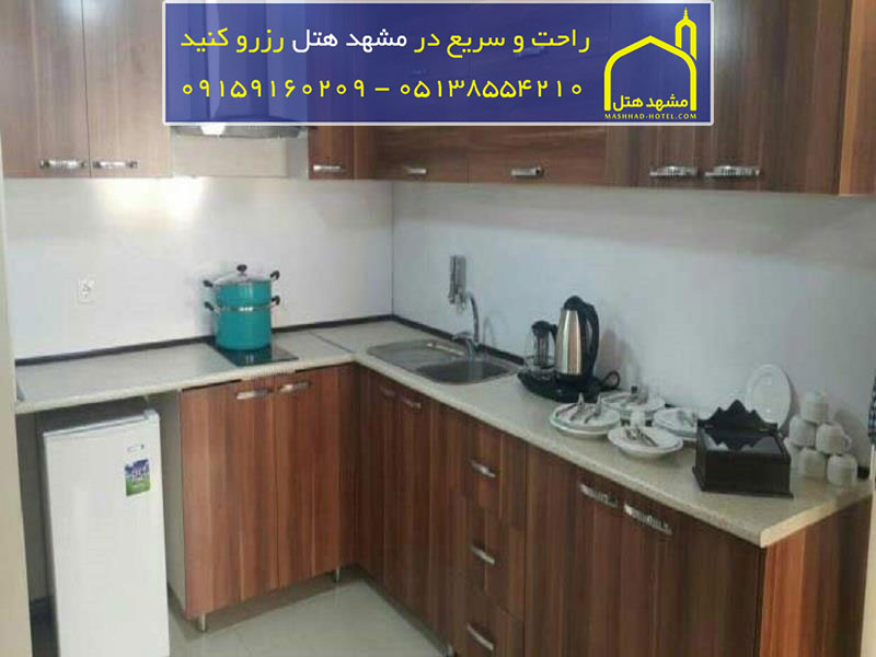 هتل آپارتمان حریرستان مشهد