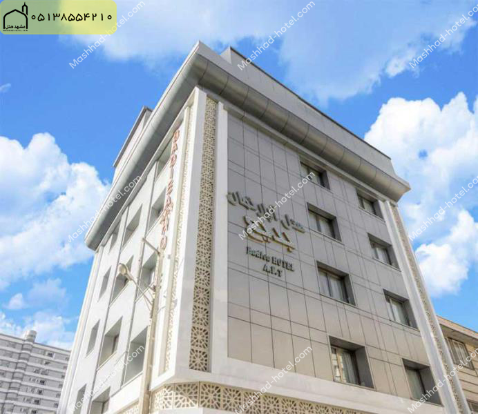هتل آپارتمان بدیع مشهد