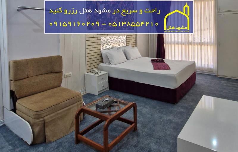 هتل آپارتمان کنعان مشهد