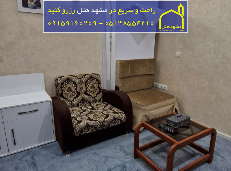 هتل آپارتمان کنعان مشهد