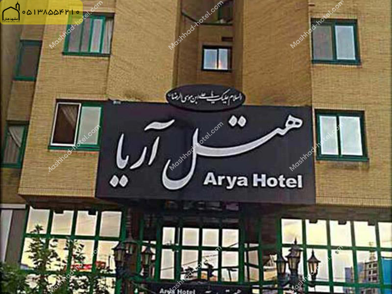 اتاق پنج تخته با ظرفیت پنج نفر