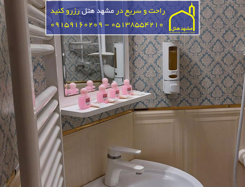 هتل صدرا مشهد