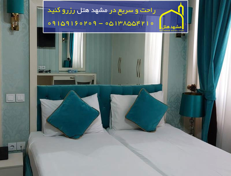 هتل صدرا مشهد