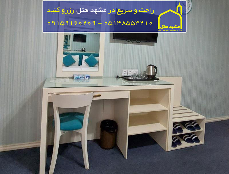 هتل صدرا مشهد