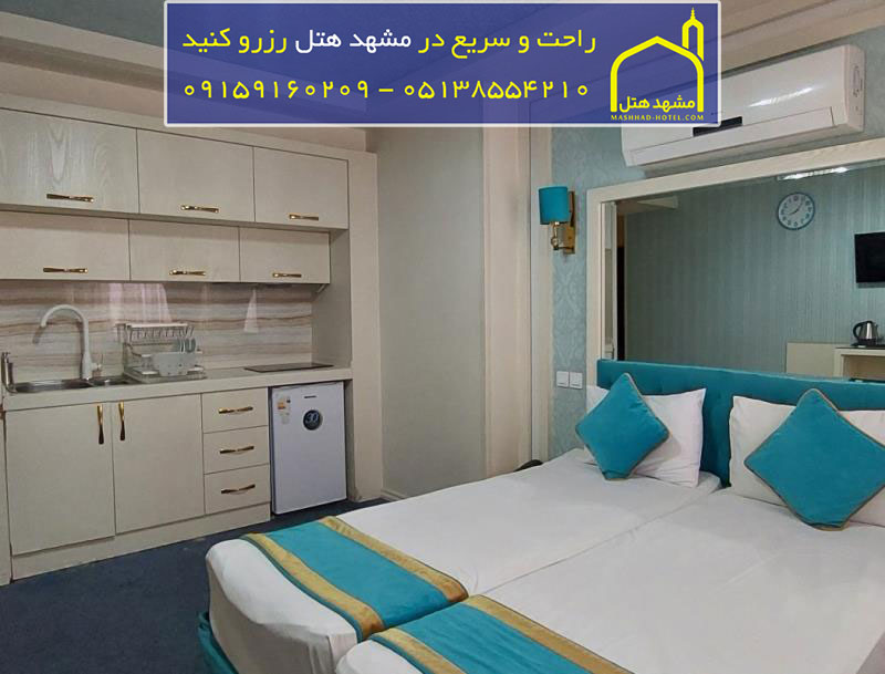 هتل صدرا مشهد