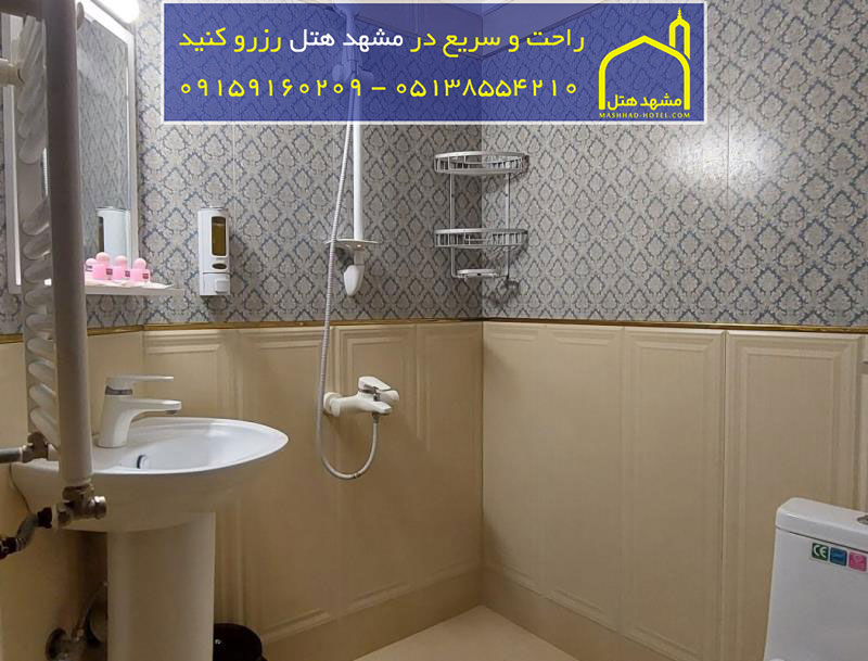 هتل صدرا مشهد