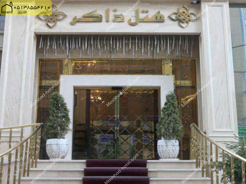 اتاق پنج تخته با ظرفیت پنج نفر