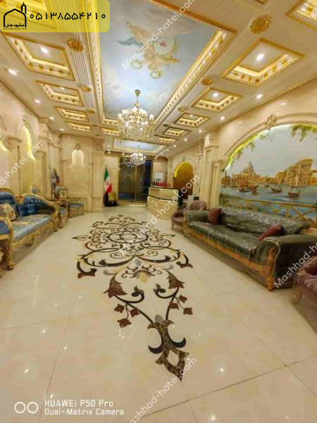 هتل آپارتمان مدینه النور مشهد