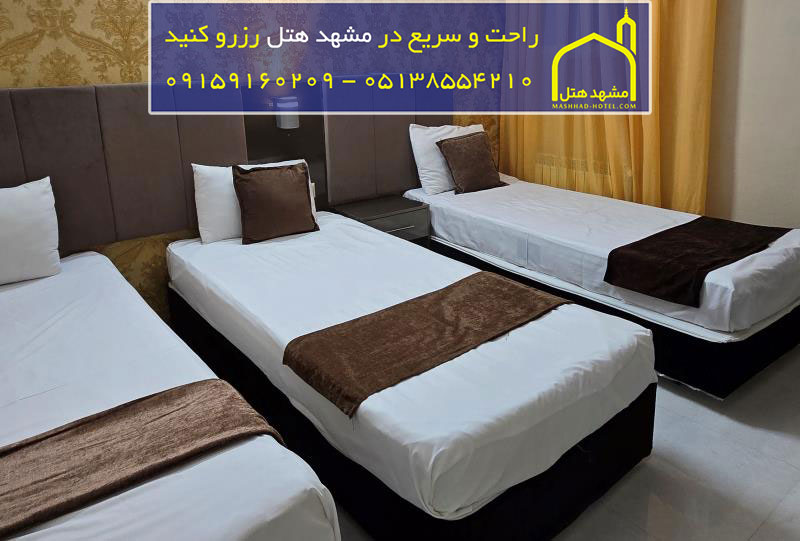 اتاق دو تخته با ظرفیت دو نفر