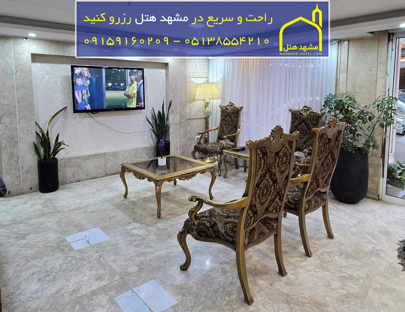 اتاق سه تخته با ظرفیت سه نفر