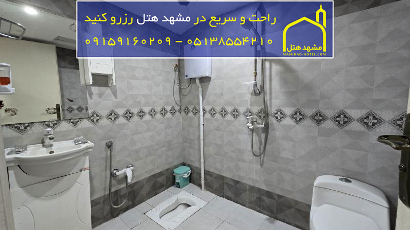 هتل آپارتمان یزدان مشهد