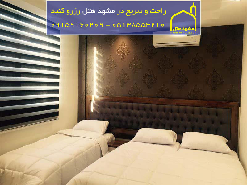 تصاویر مربوط به : هتل آپارتمان زائری مشهد [ بازگشت به هتل ها ]