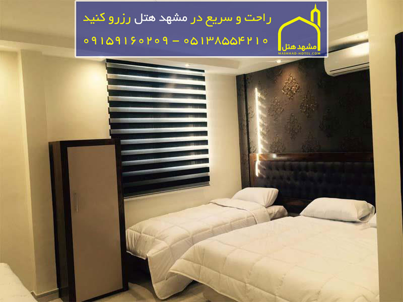 تصاویر مربوط به : هتل آپارتمان زائری مشهد [ بازگشت به هتل ها ]