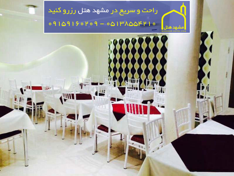 تصاویر مربوط به : هتل آپارتمان زائری مشهد [ بازگشت به هتل ها ]