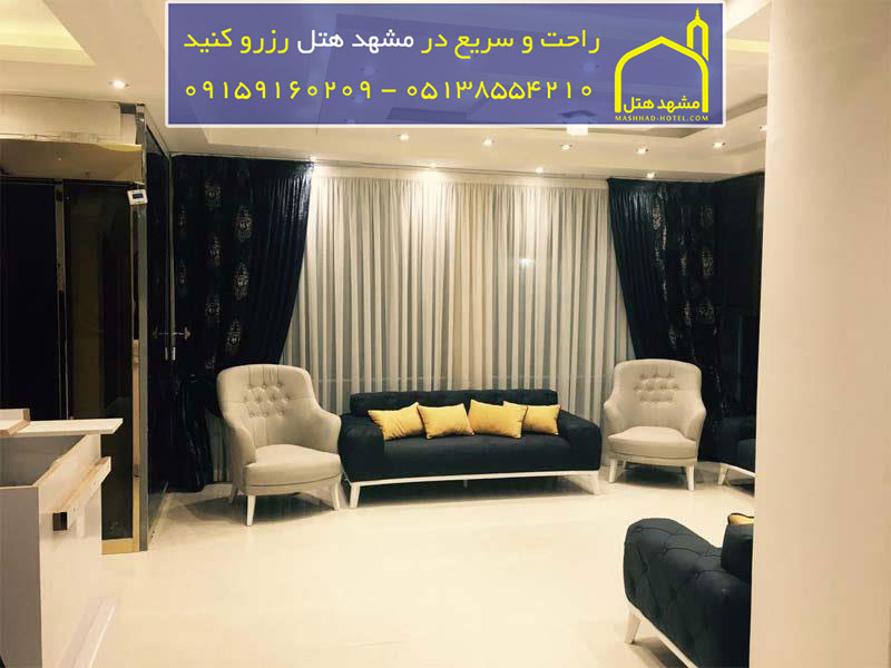 تصاویر مربوط به : هتل آپارتمان زائری مشهد [ بازگشت به هتل ها ]