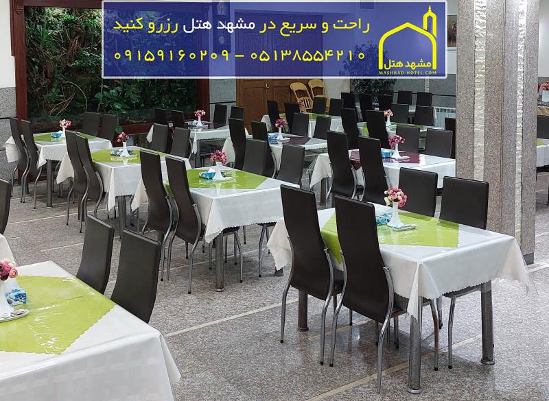 هتل آپارتمان ایوان مشهد