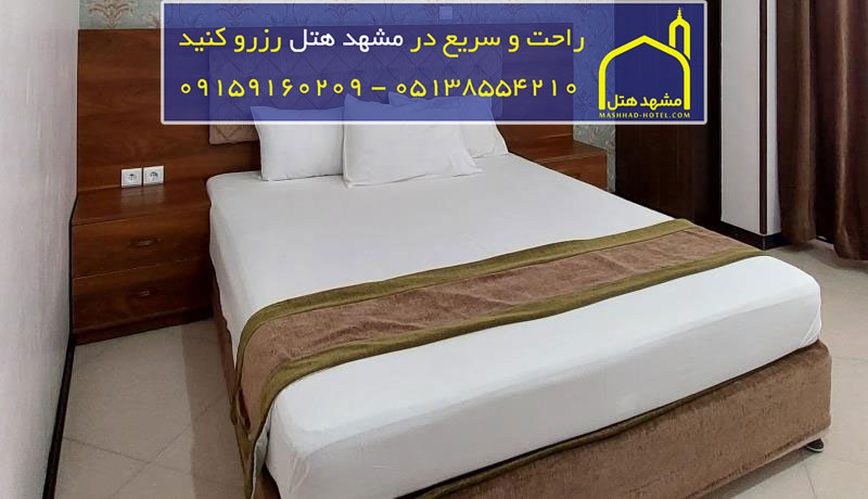 هتل آپارتمان ایوان مشهد