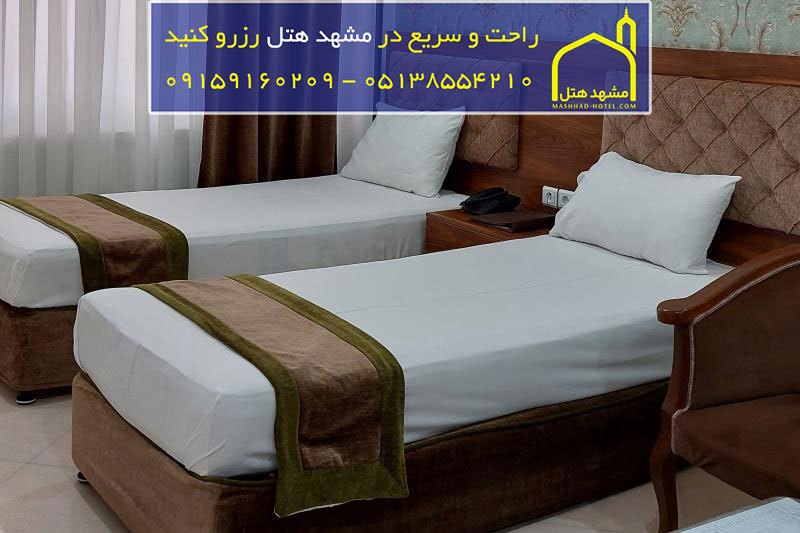 هتل آپارتمان ایوان مشهد