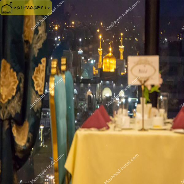 هتل های مشهد نزدیک حرم با غذا ارزان