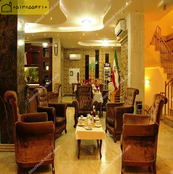 هتل آپارتمان رسالت مشهد