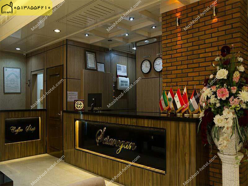 هتل آپارتمان ستارگان مشهد