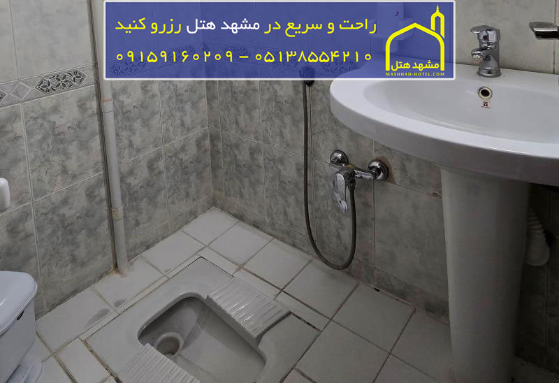 هتل موقوفه فجر مشهد