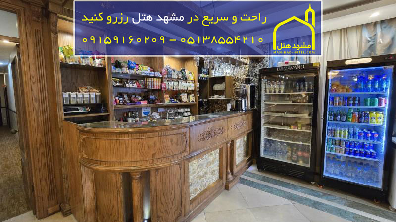 آپارتمان یک خوابه 5 تخته فولبرد (1 تخت دبل و 3 تخت سینگل)