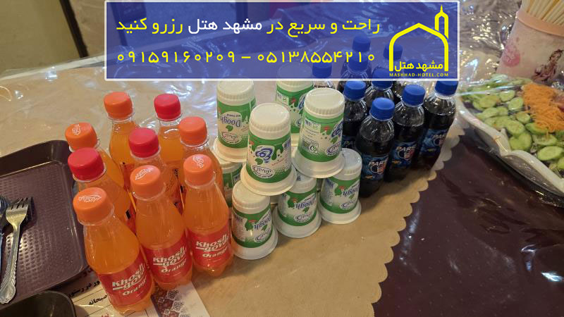 هتل عقیق رضوی مشهد