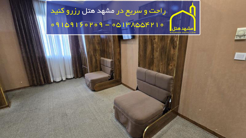 هتل عقیق رضوی مشهد