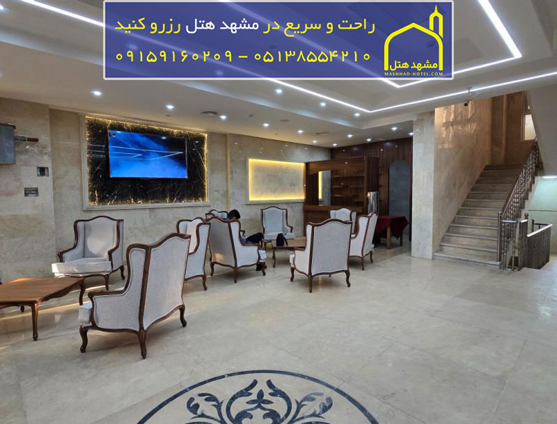 اتاق دو تخته با ظرفیت دو نفر