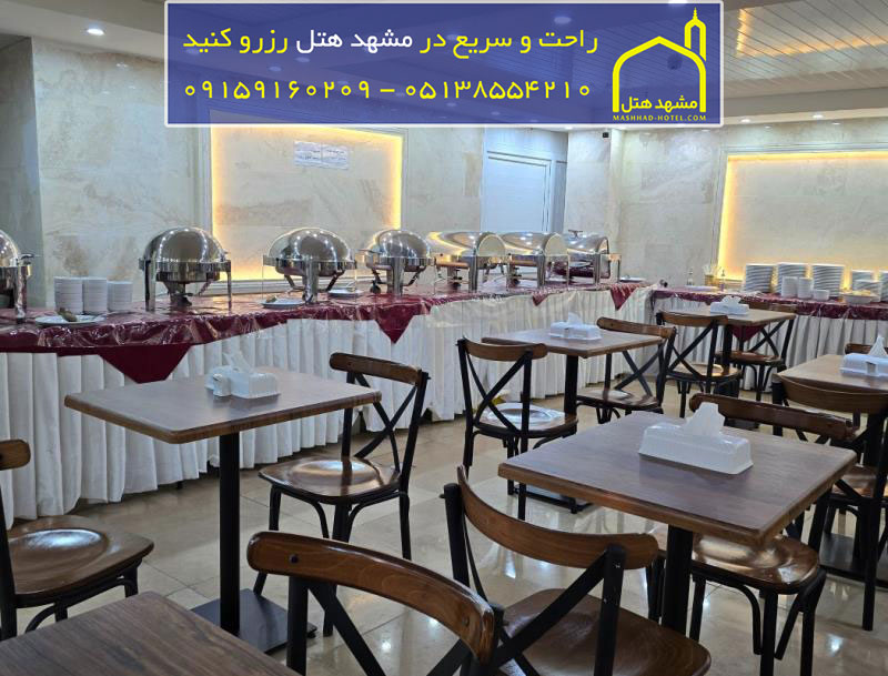 اتاق سه تخته با ظرفیت سه نفر